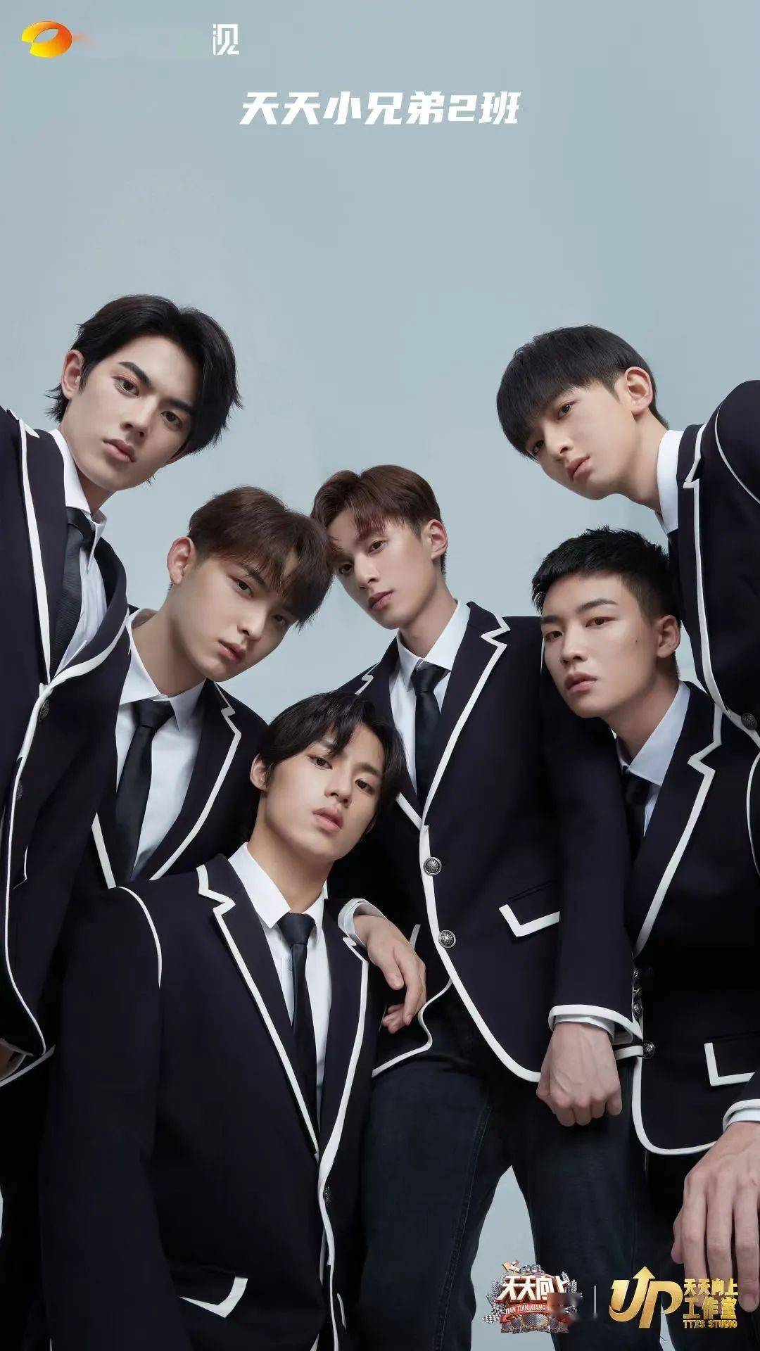 每日视听天才基本法流光引开机天天小兄弟2班官宣