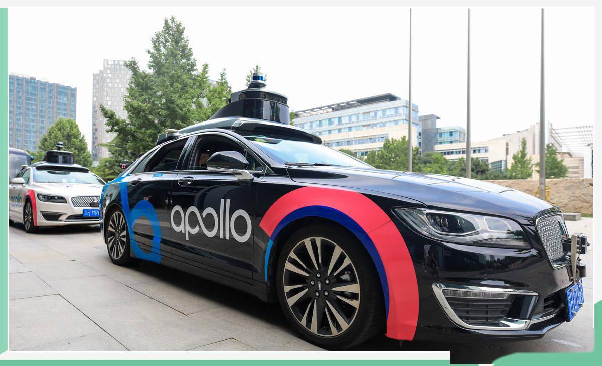 用户可通过百度地图以及apollo goapp呼叫百度自动驾驶出行服务