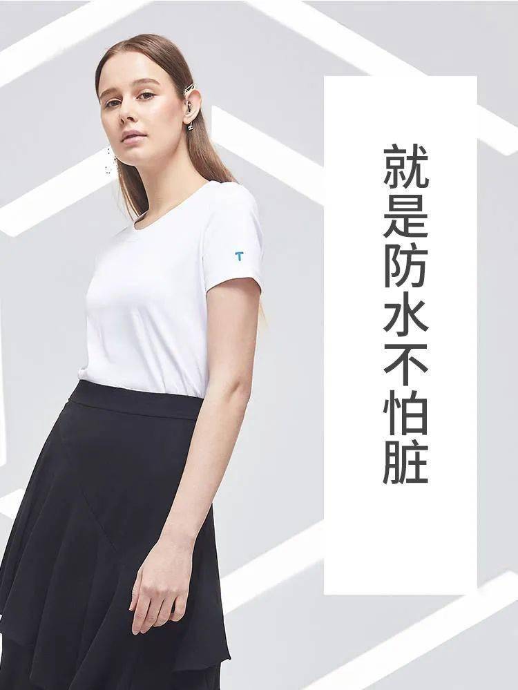 奢侈品|【国货之光】13位明星联合推荐的白小T，柔软防污很好穿，品质不输“阿玛尼”，价格只有奢侈品牌的十分之一！