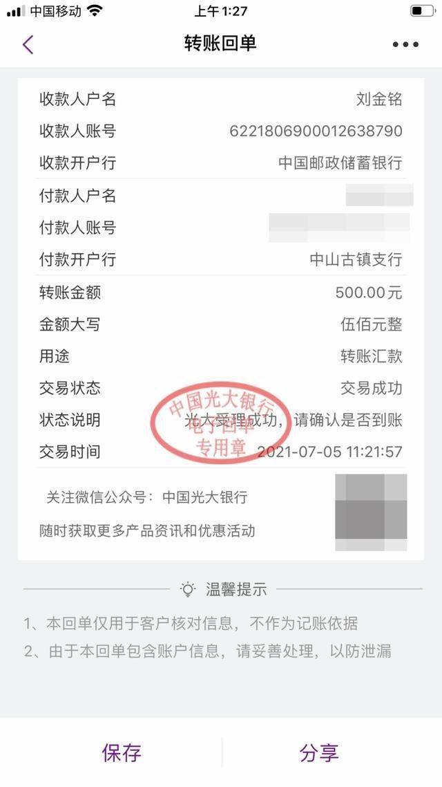 bac58915782c41299b798460b6926349.jpeg
