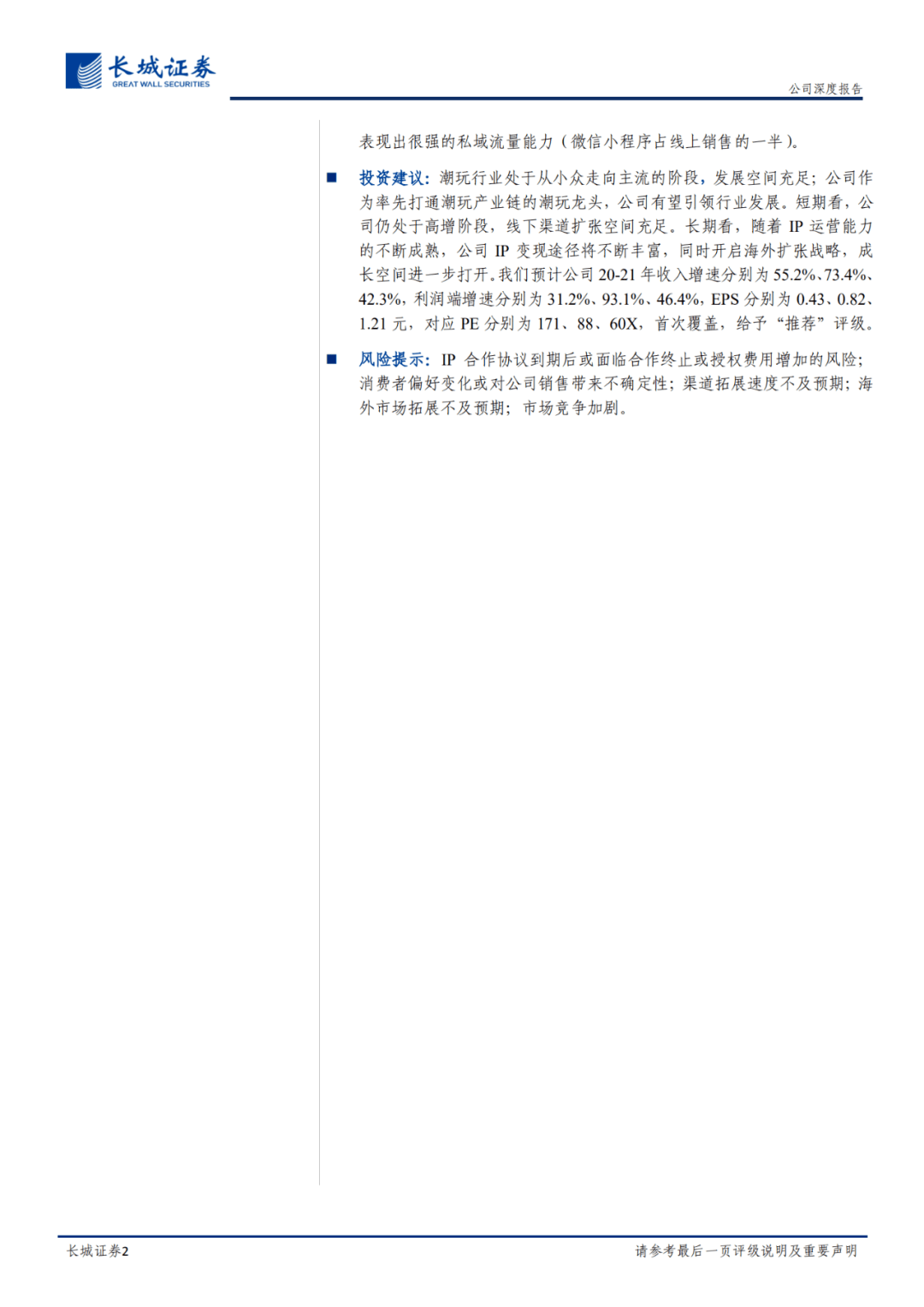 be91e6be50f94959a7eb12526eeaabef.png