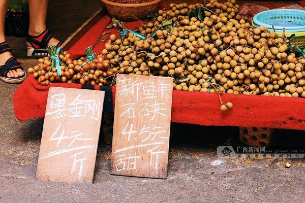 最便宜的水果价格表 bfe62542348a49f19a07d8bfad65567d.jpeg