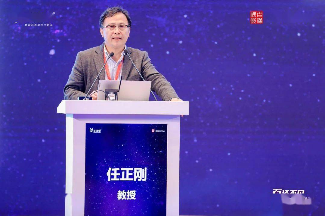 该项试验的主要研究者,复旦大学附属中山医院任正刚教授就临床研究