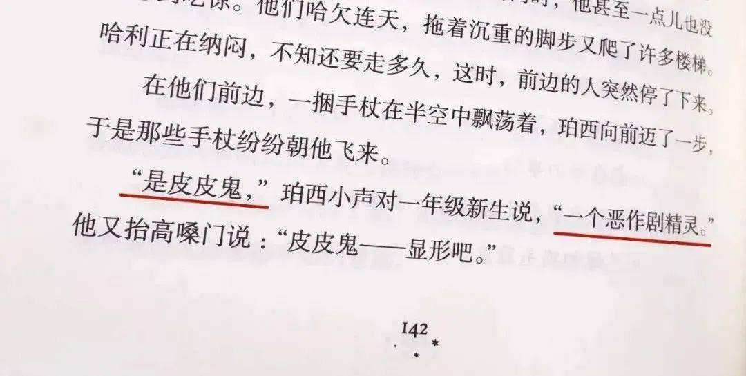 哈利波特主题曲谱曲双排键_哈利波特谱曲(2)