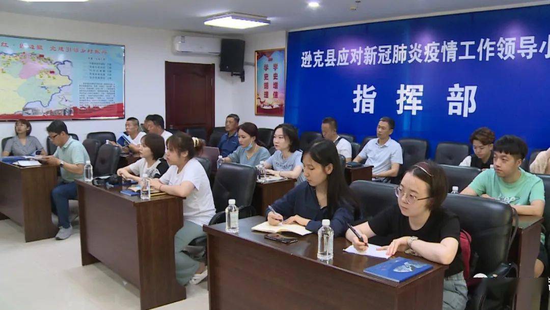 逊克县与中国地质大学北京玛瑙产业产才共创计划对接会召开