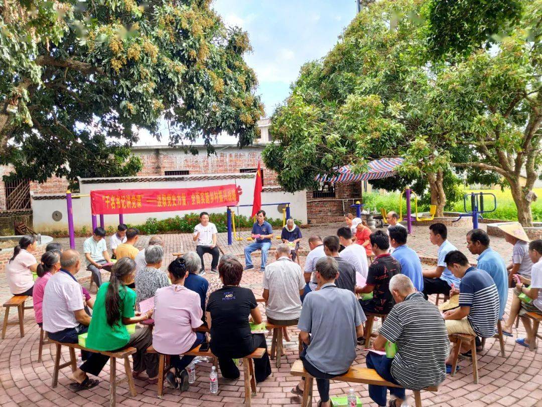 "博白县凤山镇一位党员在党课中听到"董存瑞舍身炸碉堡"的故事后,深受