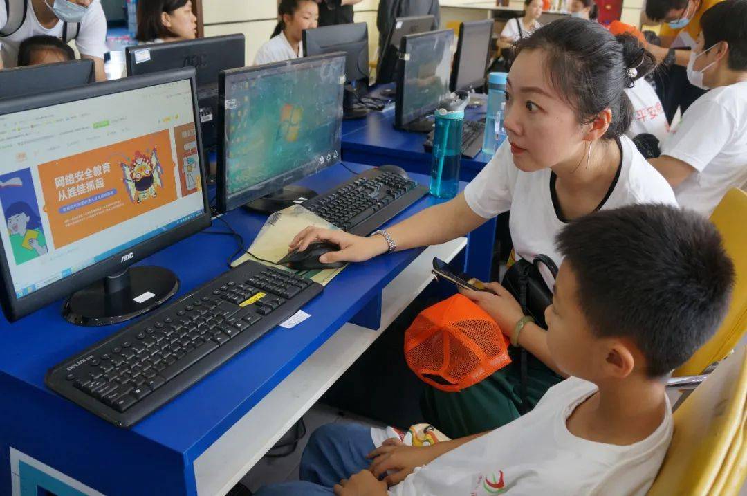 为成长护航公益行动第二站守护孩子们的上网安全