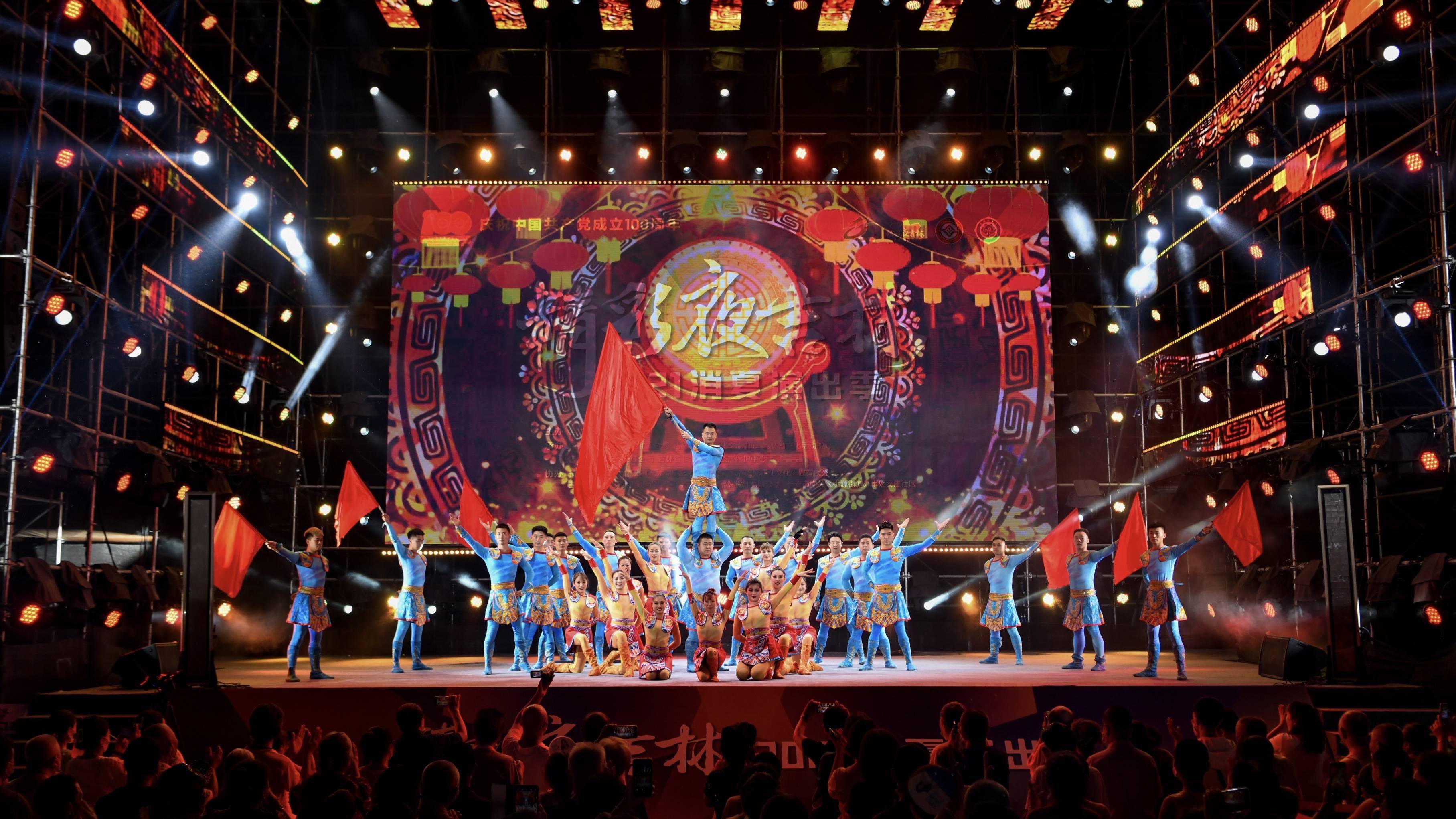 长春|评剧、杂技同台献艺，精彩节目乐享不停