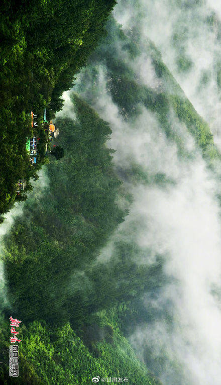 云端|超美大片！雨后兴隆山烟雨弥漫云蒸雾绕