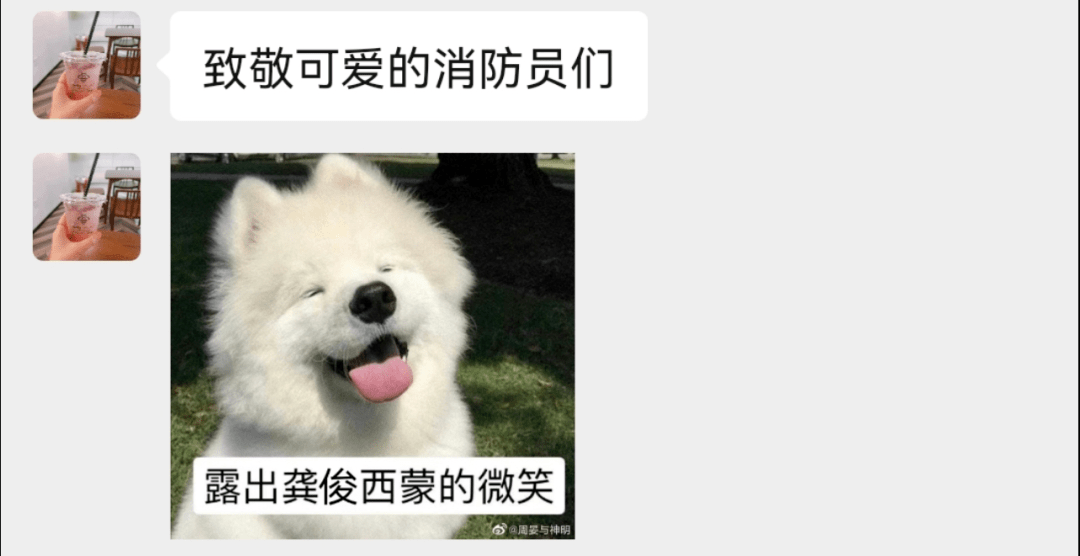 因为|神秘礼物！消防队惊现55箱牛奶，原来是......