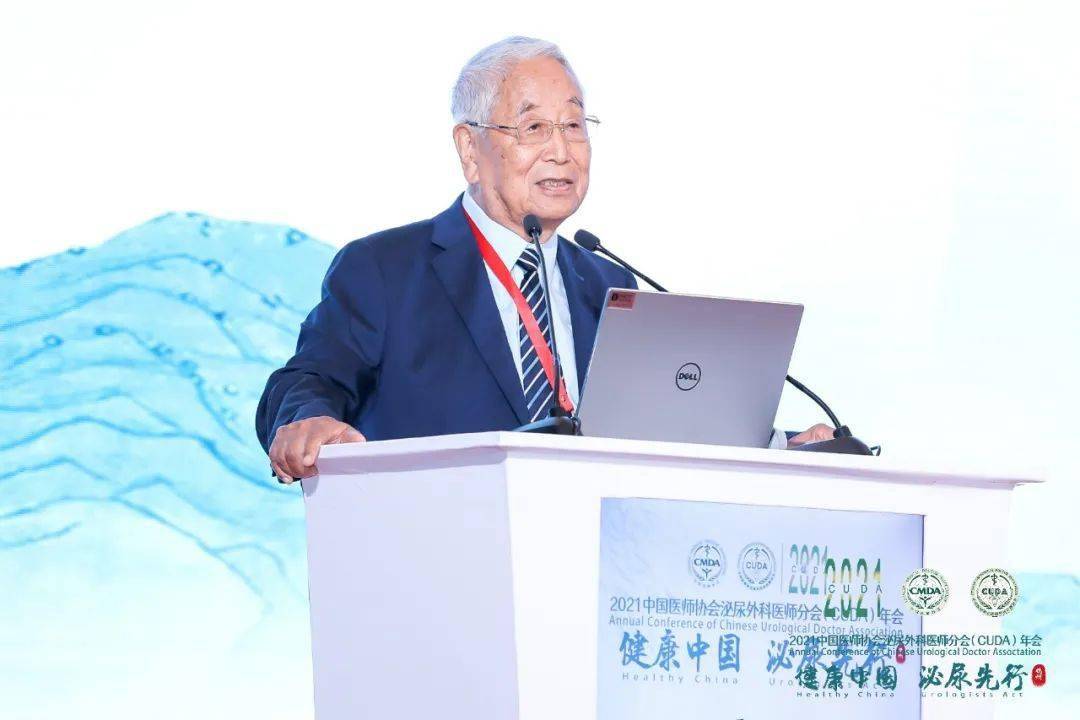 郭应禄院士致辞郭应禄院士在致辞中强调"三来"——不忘本来,吸收