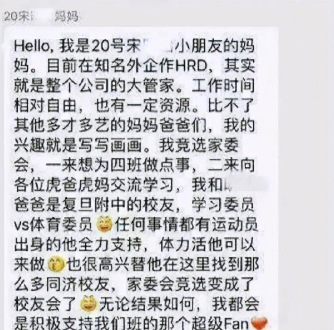 社死的英语 a1cf35b3be6f4007b306e89729457b9d.jpeg