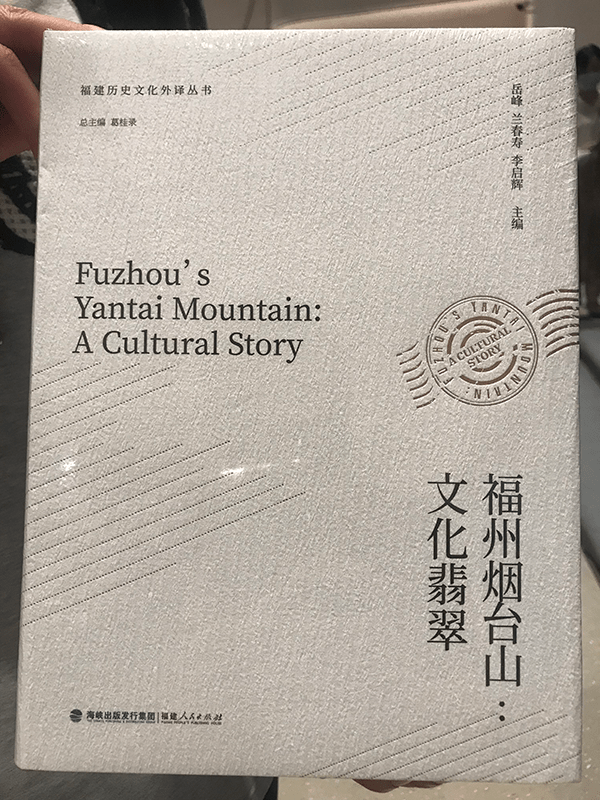 陈靖姑|央广网观世遗|烟台山再现百年芳华