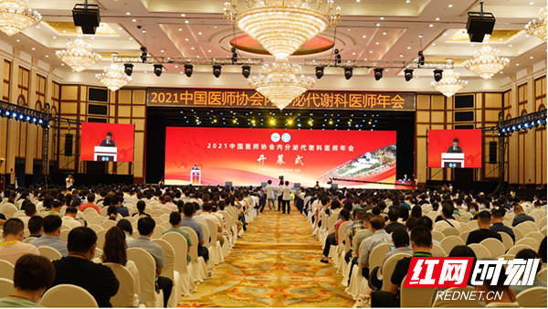 中国医师协会|国家代谢性疾病临床医学研究中心（长沙）携手三诺生物亮相2021内分泌医师年会