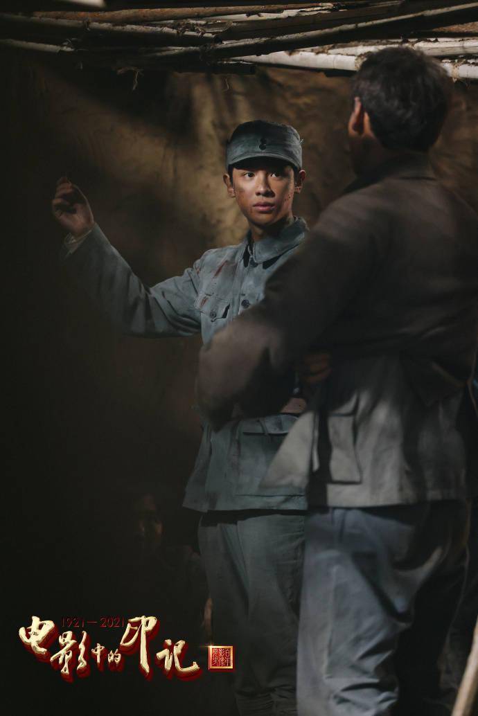 黄明昊|一大波黄明昊《红星依然闪耀》剧照来袭 有天赋又努力的小孩什么都做得很好