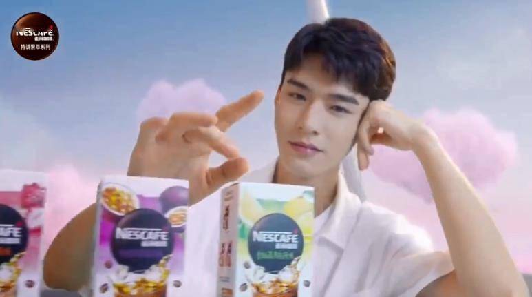 龚俊发布雀巢咖啡广告 要和他来一杯专属的夏日心动特调吗?