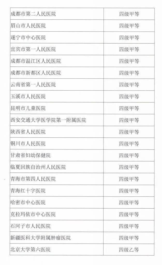 文章配图-7