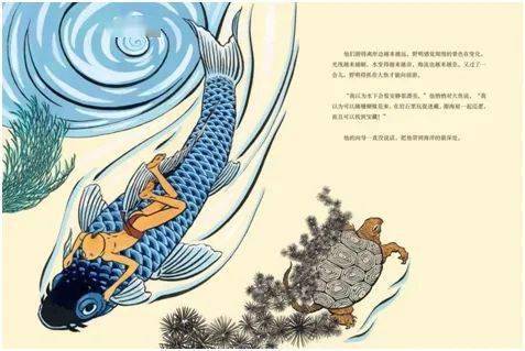 网友:这次我站法国!_浮世绘