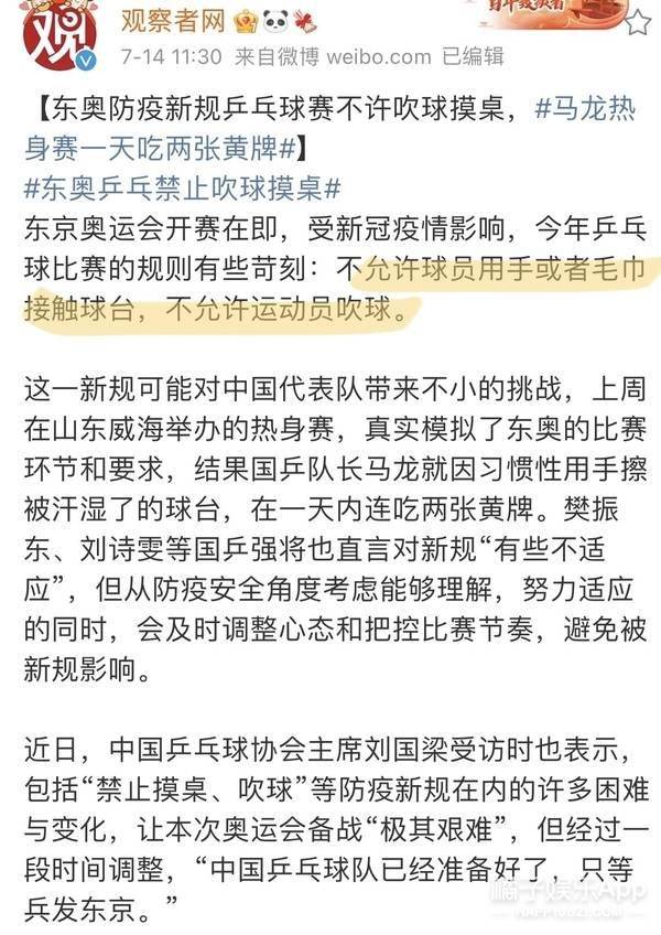 设计|最迷惑奥运会！东京上空出现人脸气球和巨型木偶，这是搞漫展吗？