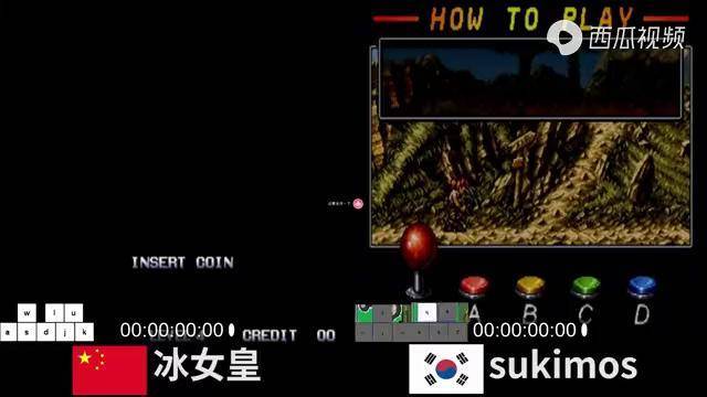 合金弹头4冰女皇再次挑战世界第一