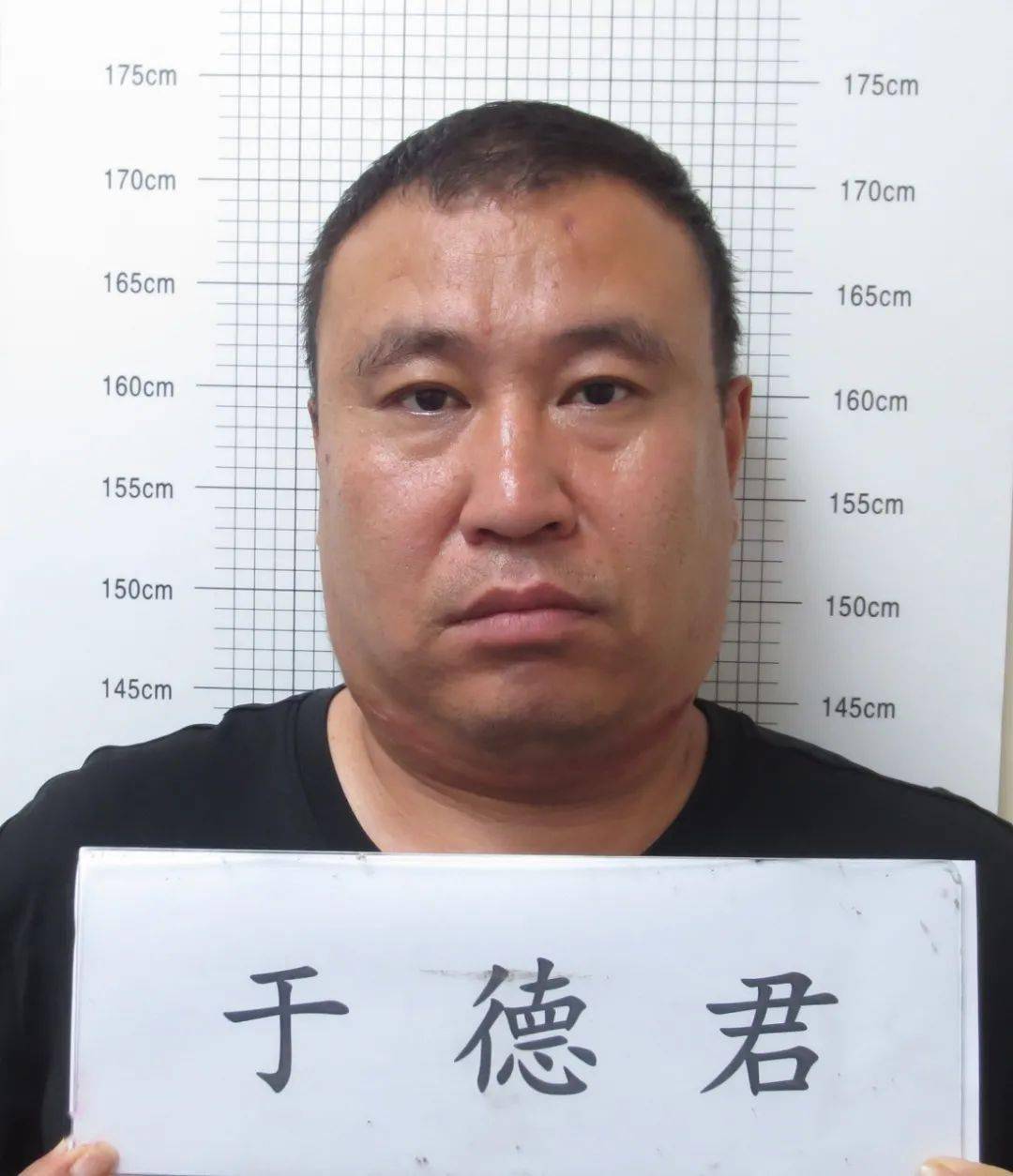 这些人被抓淮北公安第三次发通告征集线索