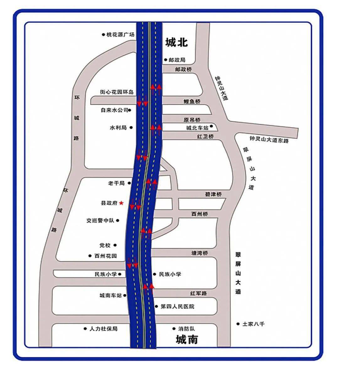 快来投票酉阳县城区交通组织优化方案征求您的意见建议