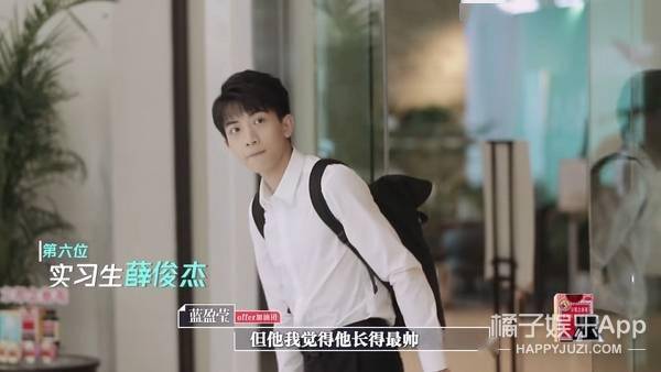 offer|还记得《令人心动的offer》薛俊杰吗？去38楼上班了？