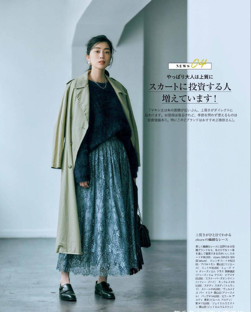 身材|女人到了中年,穿裙子请牢记“3不要”,否则显瘦不成还被说装嫩