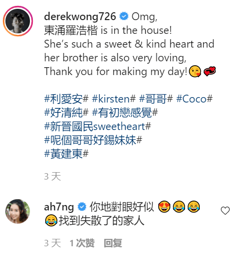 佛祖|被称“佛祖”，落选港姐签约TVB火速开工，同港姐冠军加入《爱回家》