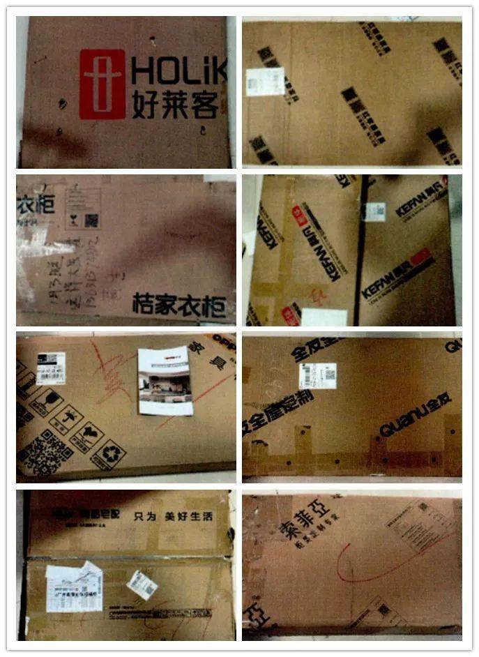 家具甲醛检测报告单怎么看 4d5ae3722331445db36e3da85efb2ba3.jpeg