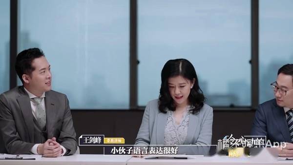 offer|还记得《令人心动的offer》薛俊杰吗？去38楼上班了？