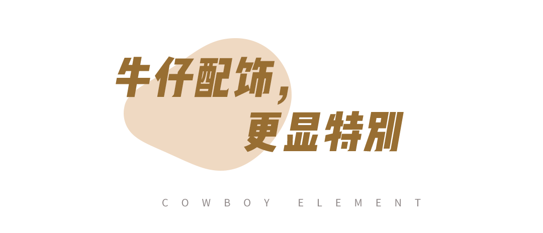 元素|4套夏日穿搭，照着穿，舒适好看又气质！！