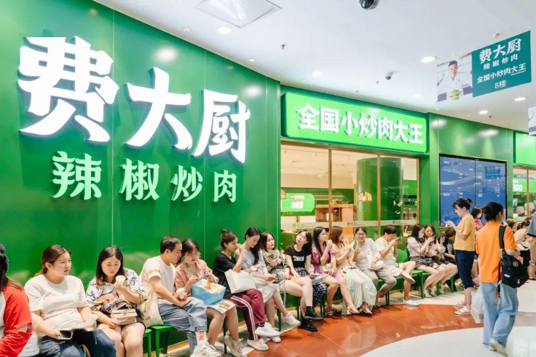 长沙必吃菜第①名费大厨双店齐开燃爆上海