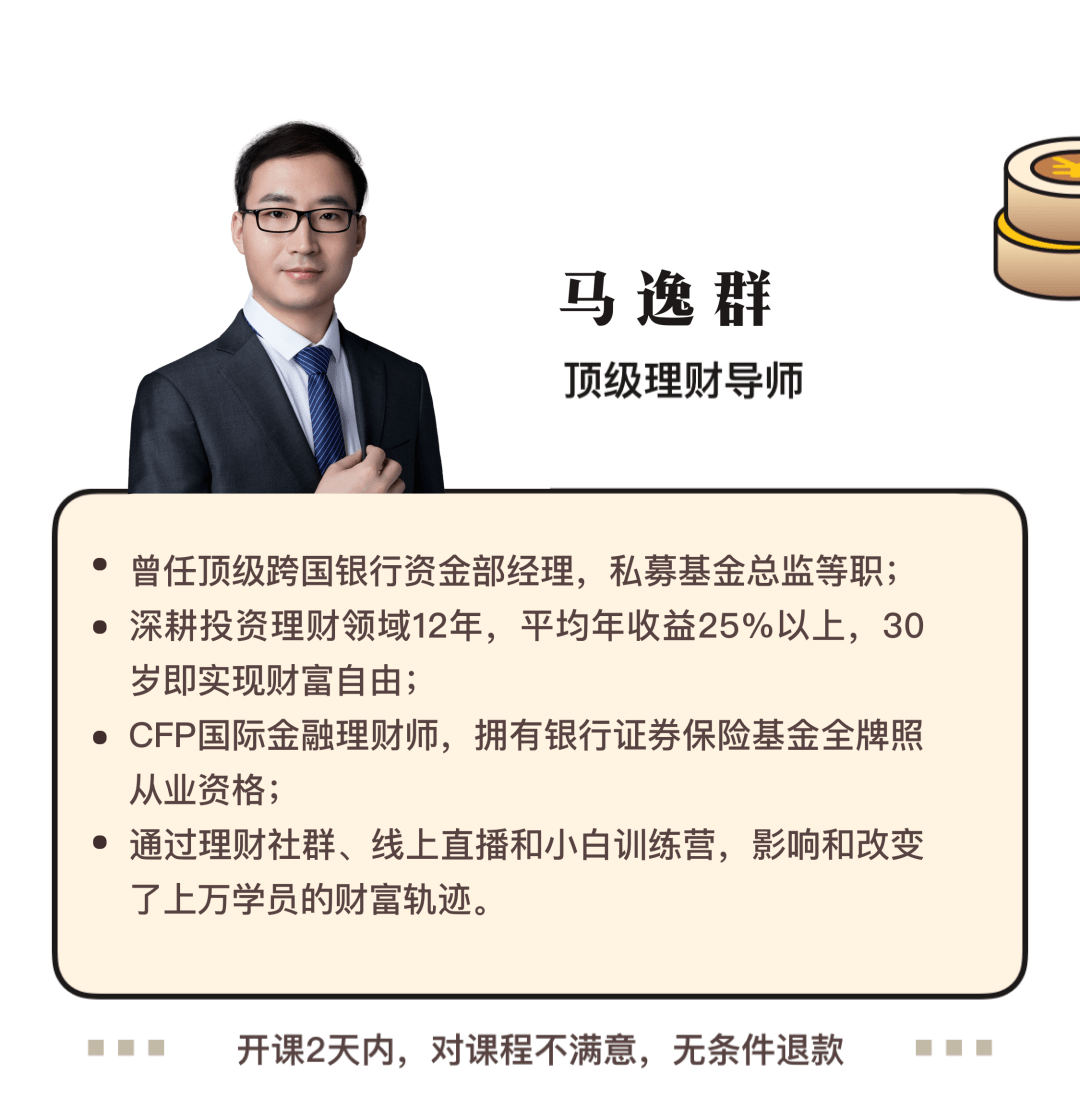 30岁缺钱可怕吗7天摆脱穷人思维真不难
