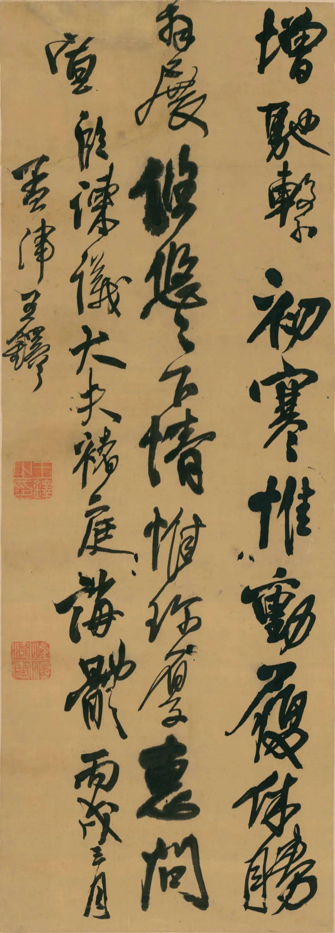 白谦慎等解读王铎傅山