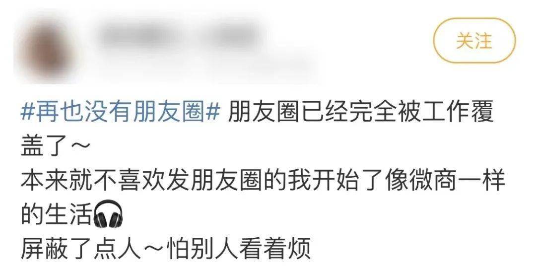 5分鐘內必回覆,朋友圈必分組,這屆打工人沒有微信自由