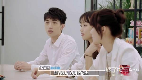 offer|还记得《令人心动的offer》薛俊杰吗？去38楼上班了？