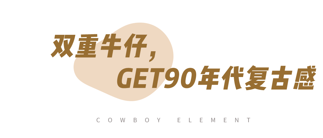 元素|4套夏日穿搭，照着穿，舒适好看又气质！！