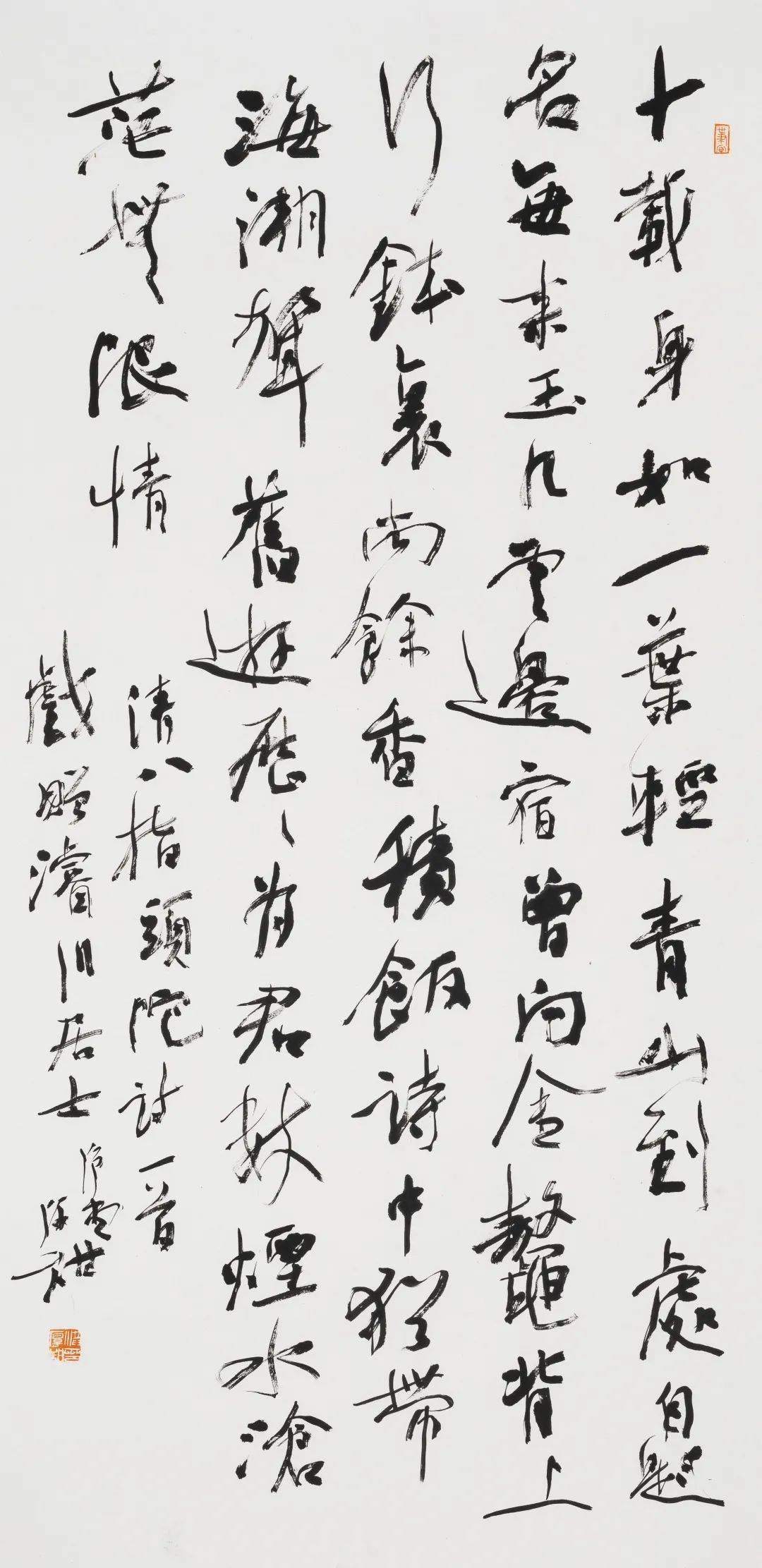 一画开天洪厚甜的书法技法与观念