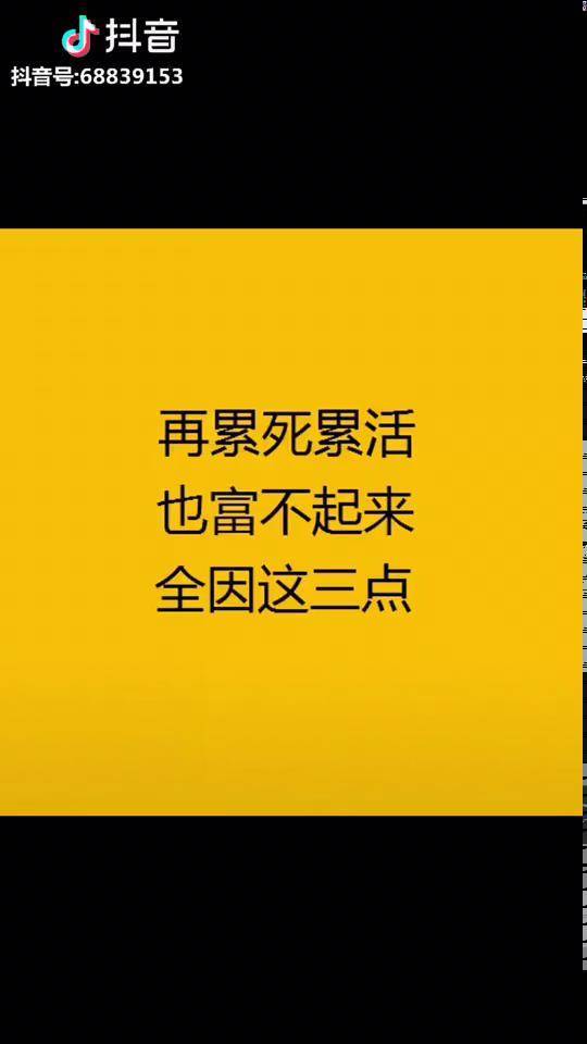 心疼老公赚钱累的句子图片