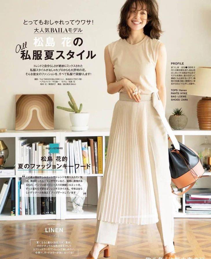 身材|女人到了中年,穿裙子请牢记“3不要”,否则显瘦不成还被说装嫩