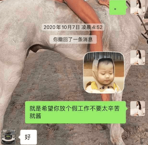 又有女生站出来锤吴亦凡了，相识时才刚高三毕业！