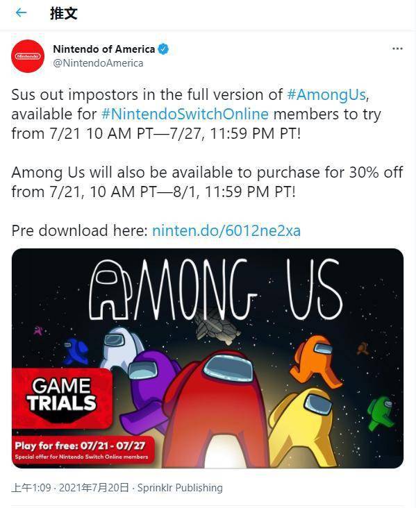 美服任天堂switch会员限时免费游玩我们之中7折优惠同步开启