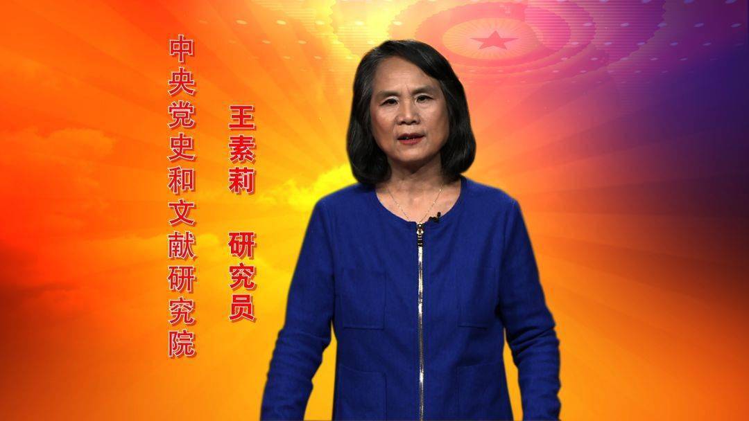 《党史故事100讲》 艰苦奋斗 奋发图强