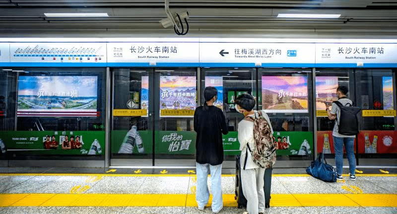 永州地铁图片