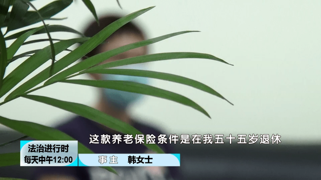 女子购买中意人寿2800万元天价保险 然后发
