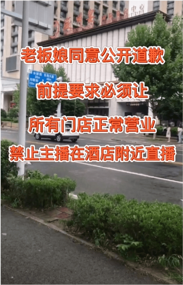 徽州宴老板娘正脸曝光上帝欲让其灭亡必先令其疯狂
