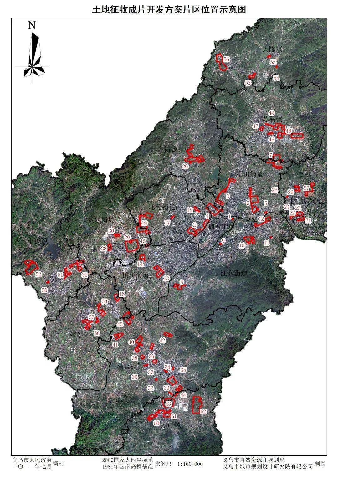 地 址:义乌市宾王路366号自然资源和规划局905室