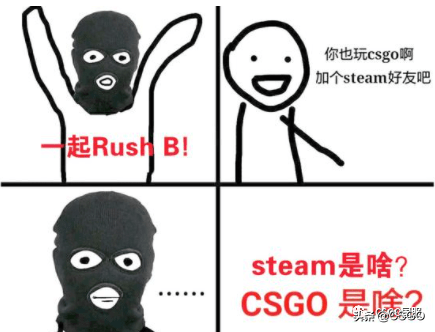 csgo陀螺表情包图片