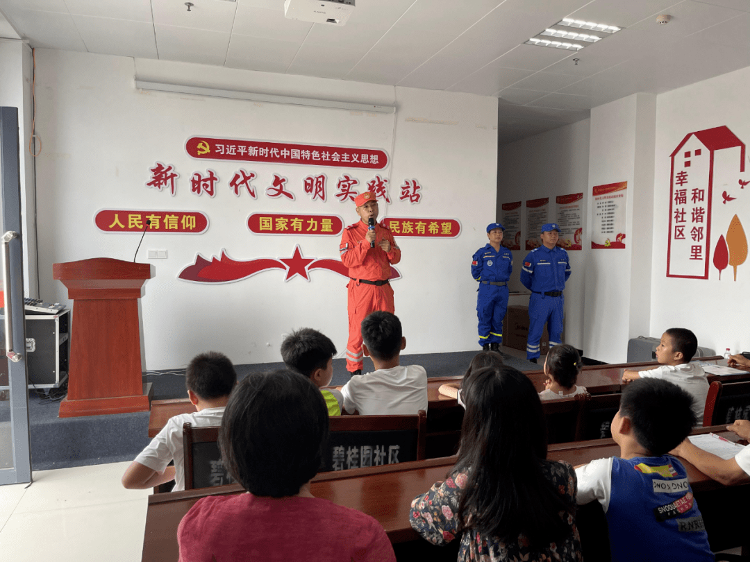 我为青年办实事青春自护安全知识进社区